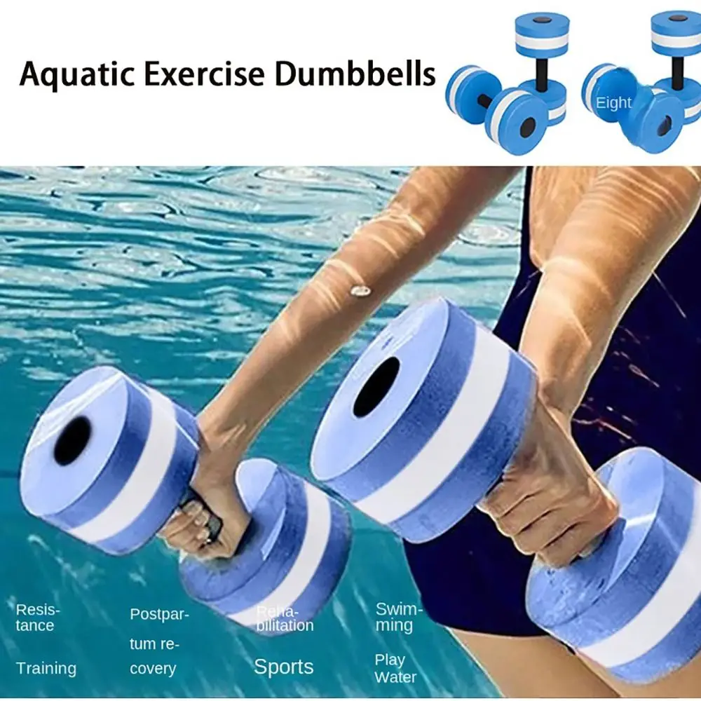 ดัมเบลลอยน้ำ EVA หลากสี, น้ำหน - Aquatic Sports Equipment บทวิจารณ์และราคา